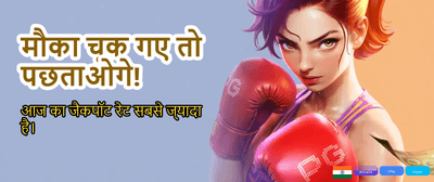 Join 1goplus for Huge Wins!
