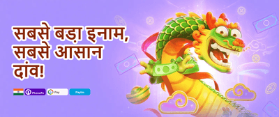 Daily Reload Booster promotion banner